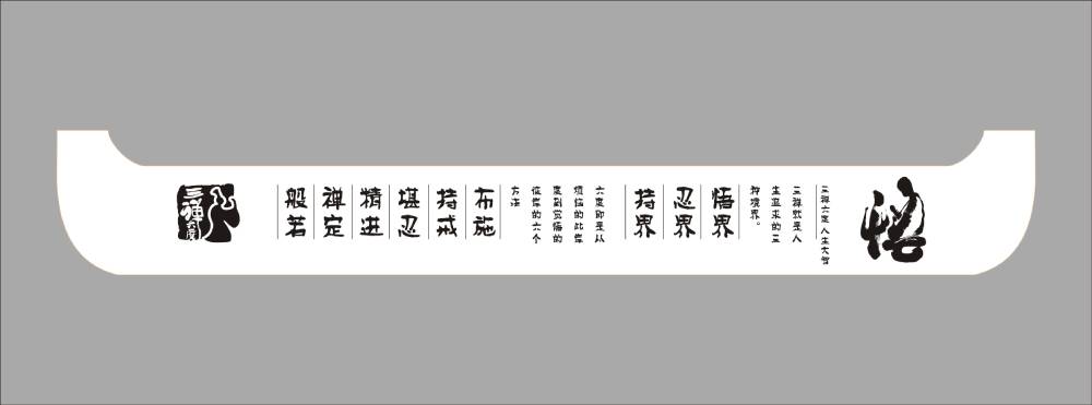 地域文化传承：泸县土特产包装设计之美